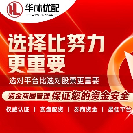华为版配查查